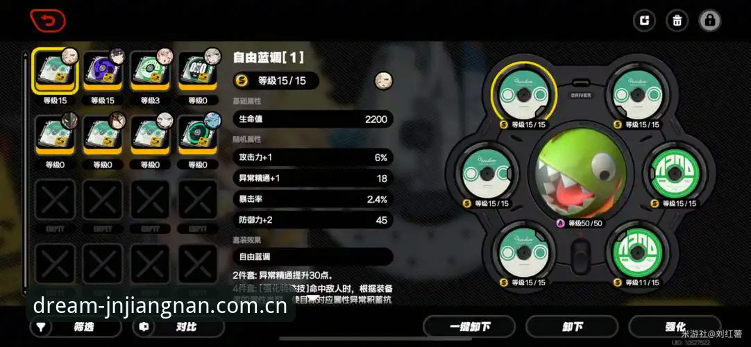JN江南下载完整指南：新手从零开始的安装与使用教程